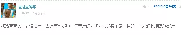 有没有必要给孩子买训练筷 孩子学用筷子需要用训练筷学习吗