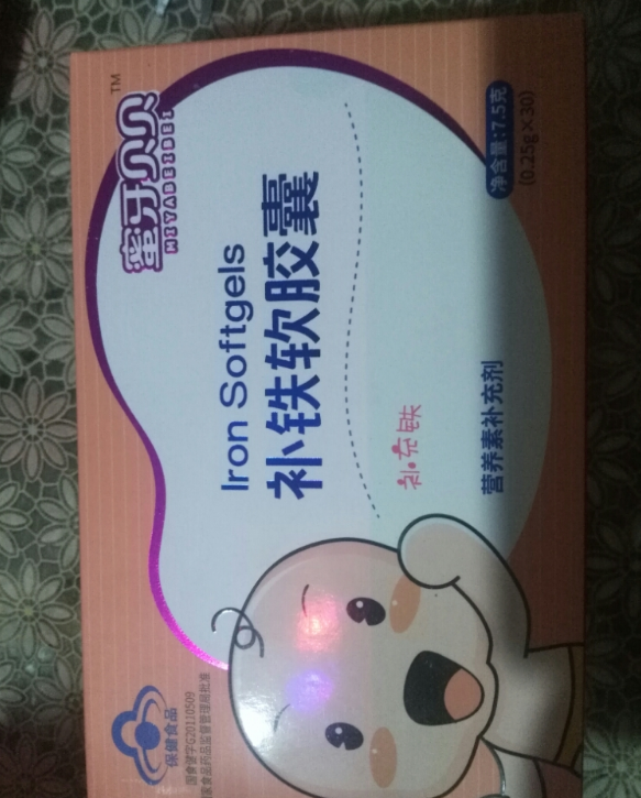 蜜牙贝贝补铁软胶囊怎么样 蜜牙贝贝补铁软胶囊试用测评