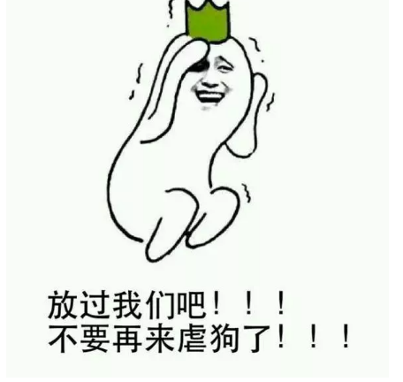 七夕快到了还是一个人 七夕快到了的幽默说说