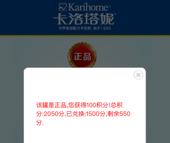 卡洛塔妮牛奶粉和羊奶粉哪个好 卡洛塔妮牛奶粉和羊奶粉对比测评