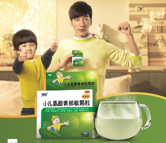 过期的感冒药属于哪类垃圾 过期药品是有害垃圾吗