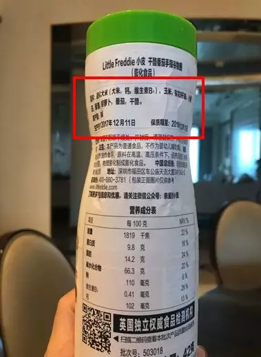 宝宝零食怎么查看成分 怎么知道这款零食适不适合他