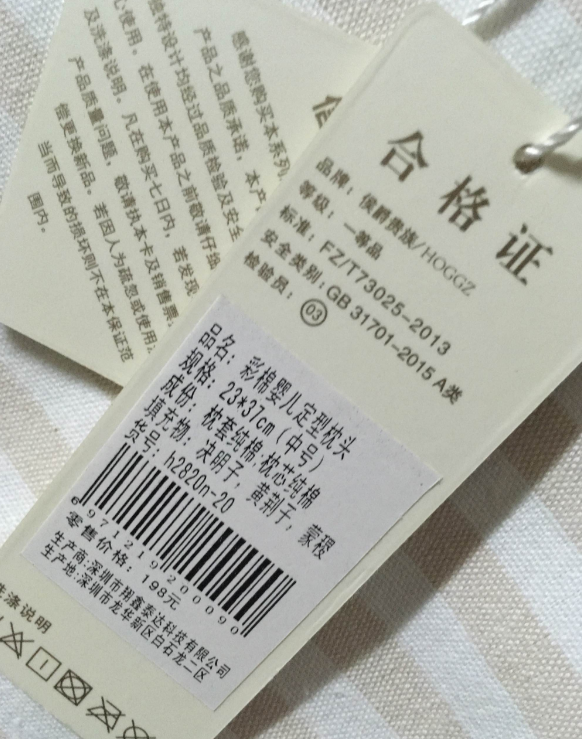 侯爵贵族宝宝枕头怎么样侯 爵贵族宝宝枕头试用测评