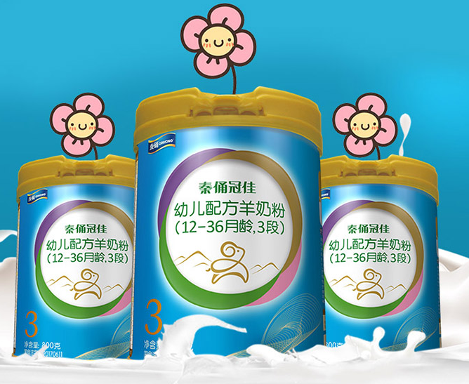 秦俑冠佳羊奶粉怎么样 秦俑冠佳羊奶粉试用测评