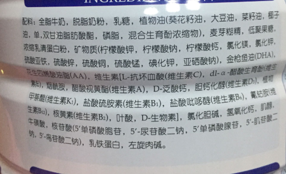 卡洛塔妮牛奶粉怎么样 卡洛塔妮牛奶粉使用测评 卡洛塔妮牛奶粉怎么样 卡洛塔妮牛奶粉使用测评