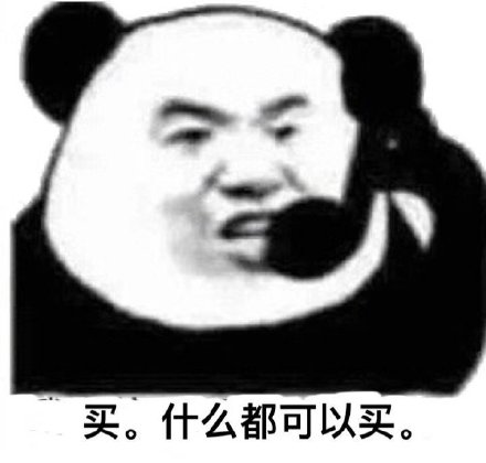 黄式自信体是什么 黄晓明黄式自信体怎么发 黄式自信体是什么 黄晓明黄式自信体怎么发