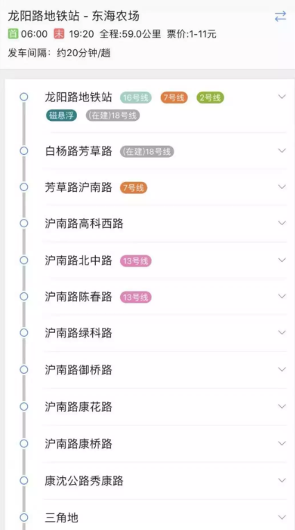 那些烧脑的公交名大全 最难记的公交车站名统计