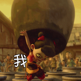 哪吒表情包上线 哪吒gif动态表情包合集