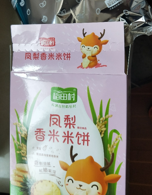 稻田村米饼香蕉味的怎么样 稻田村米饼会不会太甜了