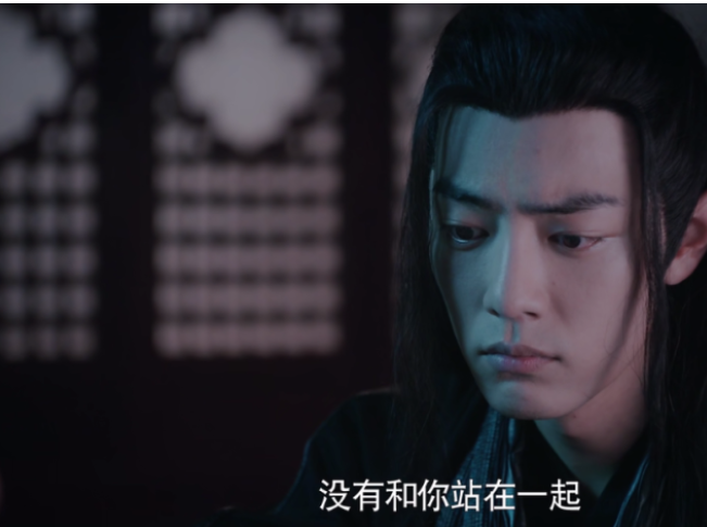 《陈情令》魏无羡不再单枪匹马是哪一集 《陈情令》蓝忘机站在魏无羡身边是哪一集