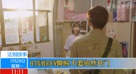 郑辉表白佟年是哪一集 郑辉闯进佟年宿舍表白怎么回事 郑辉表白佟年是哪一集 郑辉闯进佟年宿舍表白怎么回事