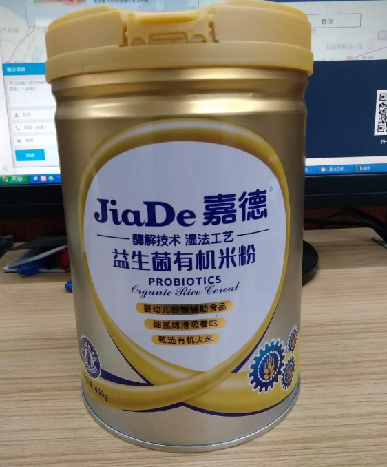 嘉德有机米粉宝宝爱吃吗 嘉德有机米粉使用感受