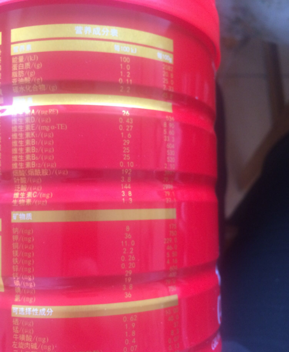 美可高特羊奶粉粉质怎么样 美可高特羊奶粉好冲吗