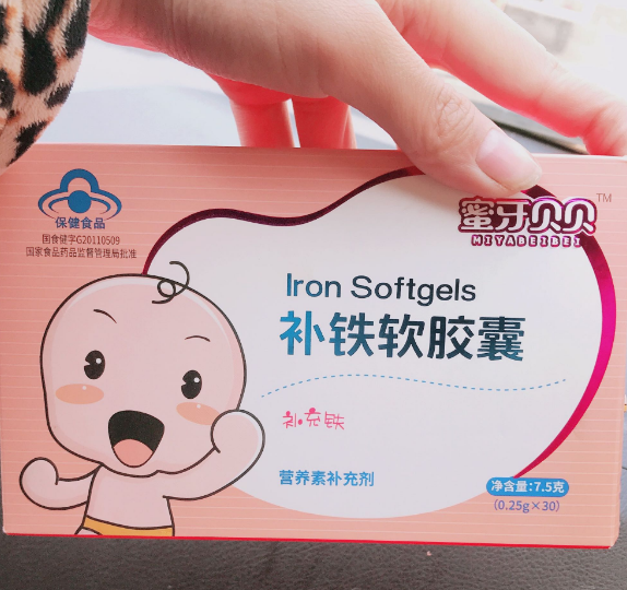 蜜牙贝贝补铁软胶囊主要原料是什么 蜜牙贝贝补铁软胶囊可以滴到碗里吗