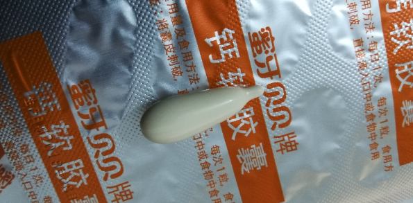 蜜牙贝贝补钙软胶囊好用吗 蜜牙贝贝补钙软胶囊是什么味道的