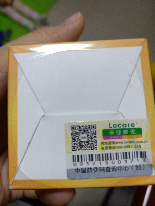 乐佳善优维生素D3怎么样 乐佳善优维生素D3使用测评 乐佳善优维生素D3怎么样 乐佳善优维生素D3使用测评
