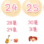 韩商言弹吉他假唱哪一集 韩商言假唱怎么回事 韩商言弹吉他假唱哪一集 韩商言假唱怎么回事