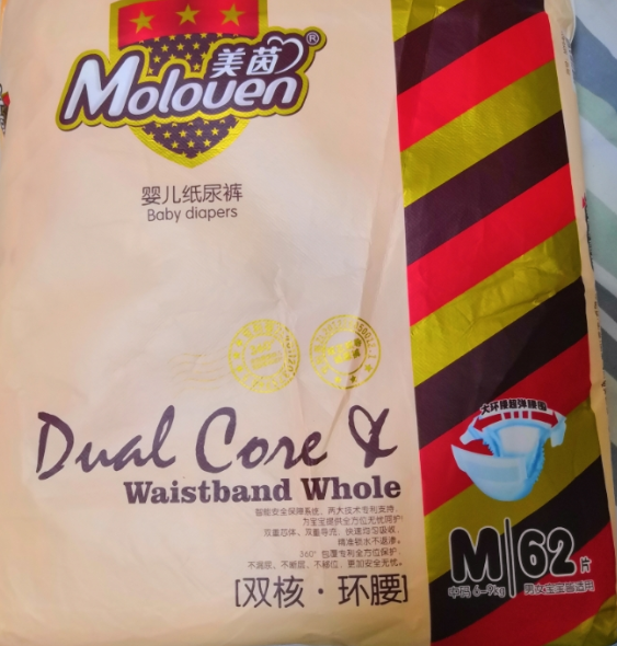 美茵双核环腰纸尿裤怎么样 美茵双核环腰纸尿裤使用测评