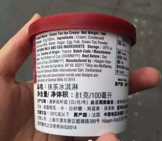 给孩子吃冰的会影响孩子吗 孩子吃冰导致的拉肚子吗 给孩子吃冰的会影响孩子吗 孩子吃冰导致的拉肚子吗