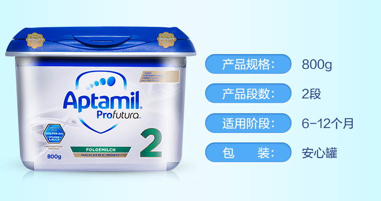 排名前十的婴儿奶粉有哪些 排名前十的婴儿奶粉推荐2019