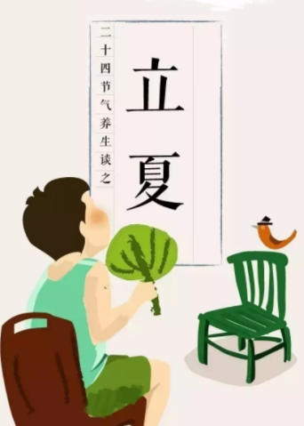 立夏养生食谱推荐 立夏菜谱制作方法