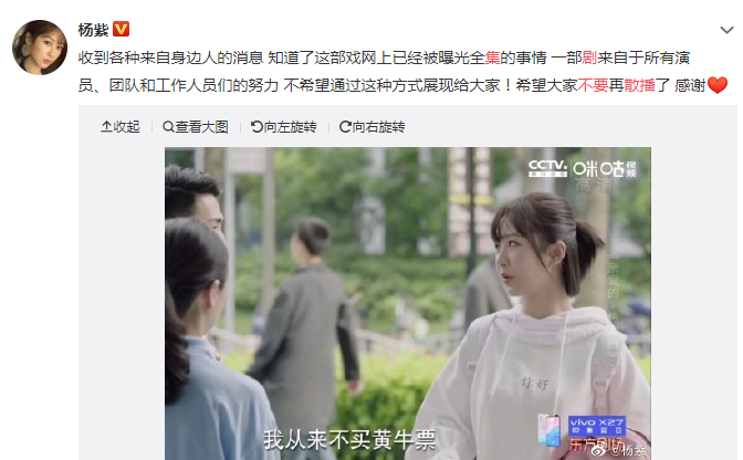 亲爱的热爱的全片泄露是真的吗 亲爱的热爱的全集泄露是怎么回