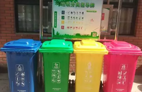 郑州垃圾分类怎么时候开始 郑州垃圾分类怎么投放