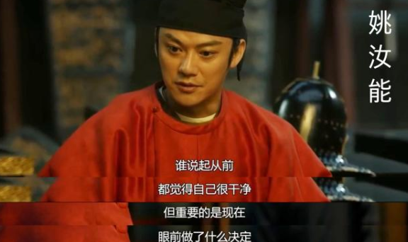 长安十二时辰三女是谁 三女是什么梗