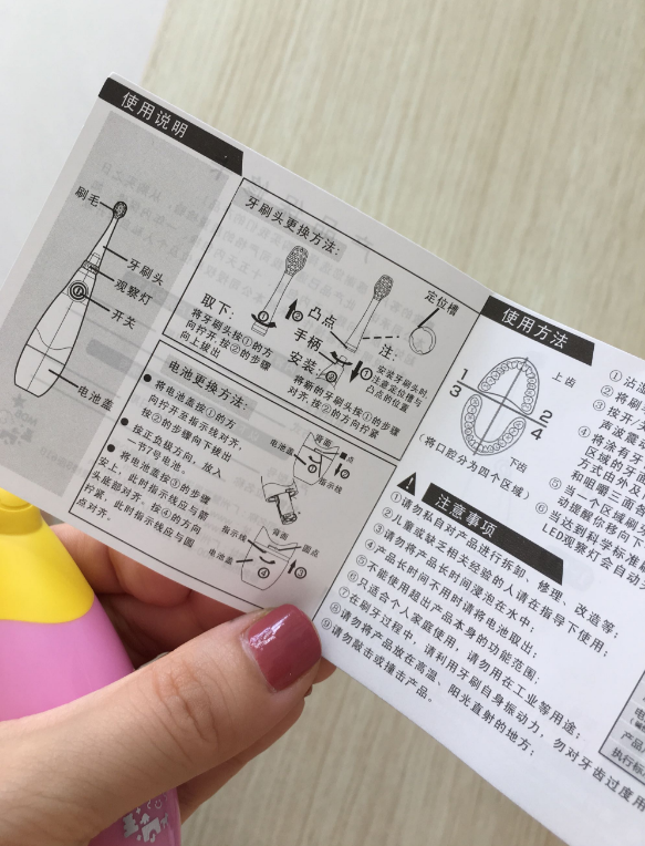 MDB儿童电动牙刷怎么更换电池 MDB儿童电动牙刷更换电池方法