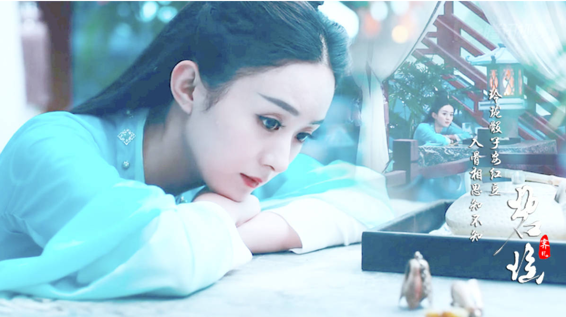 孟美岐版碧瑶怎么样 孟美岐演碧瑶引争议