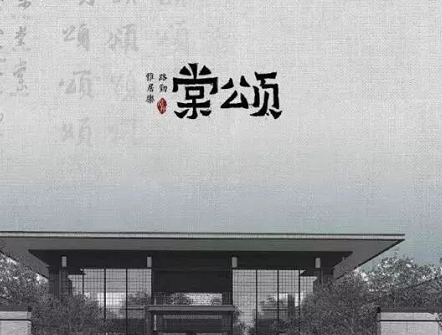 电视剧长安十二时辰讲的是什么 长安十二时辰结局是什么