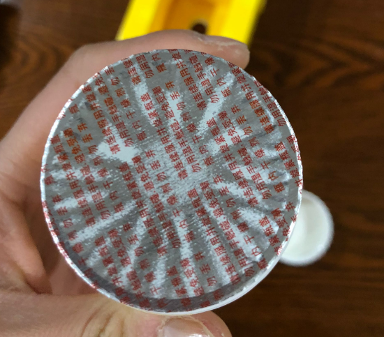 善存儿童复合维生素多大一瓶 善存儿童复合维生素方便携带吗