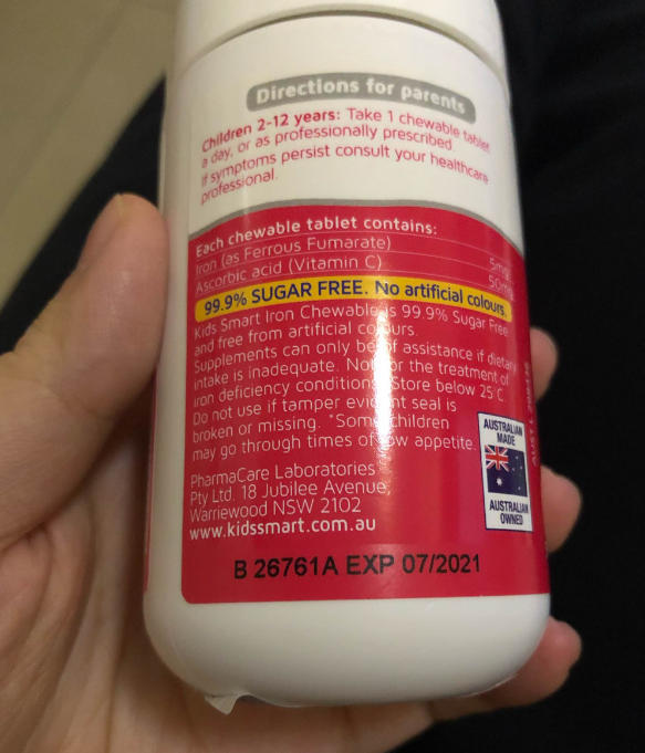 Natures Way宝宝补铁咀嚼片有改善胃口的作用吗 佳思敏宝宝补铁咀嚼片效果如何 Natures Way宝宝补铁咀嚼片有改善胃口的作用吗 佳思敏宝宝补铁咀嚼片效果如何