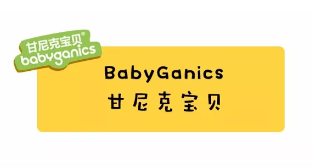 甘尼宝贝燕麦护肤霜能治疗湿疹吗 甘尼宝贝护肤霜对湿疹有效果吗