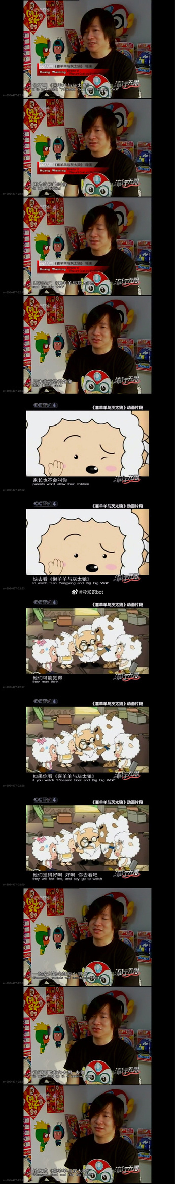 喜羊羊与灰太狼原名是什么 懒羊羊的人物设定是什么 喜羊羊与灰太狼原名是什么 懒羊羊的人物设定是什么