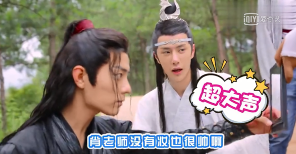 《陈情令》肖战王一博片场花絮商业互吹 肖战王一博私底下是如何相处的