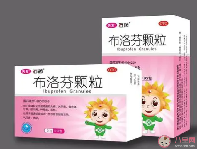 珠海拆零销售布洛芬等药是怎么回事 布洛芬一天能吃多少