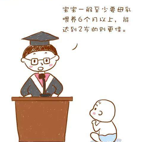 世界母乳喂养周是8月1日开始吗  为什么要倡导母乳喂养