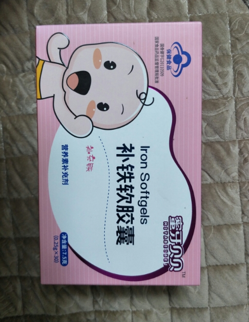 蜜牙贝贝补铁软胶囊吃了嘴巴黑黑正常吗 蜜牙贝贝补铁软胶囊可以吃多久