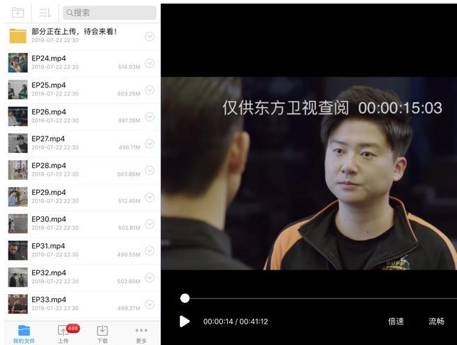 亲爱的热爱的剧情泄露是杨紫得罪人被整了吗 亲爱的热爱的全集剧情被泄露