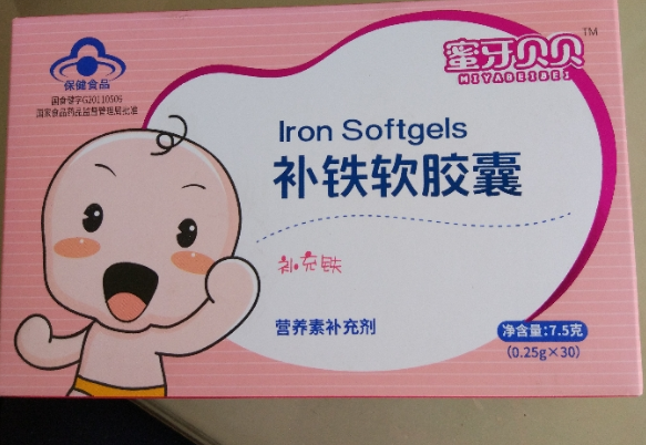 蜜牙贝贝补铁软胶囊多少钱一盒 蜜牙贝贝补铁软胶囊贵不贵