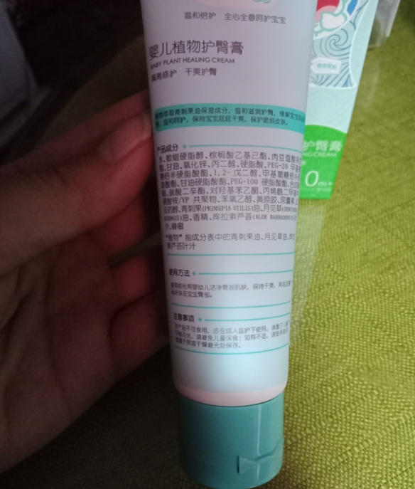 御方宝贝婴儿植物护臀膏厚重吗 御方宝贝婴儿植物护臀膏涂起来味道是什么