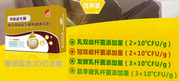 金双歧婴幼儿益生菌效果如何 金双歧婴幼儿益生菌有用吗