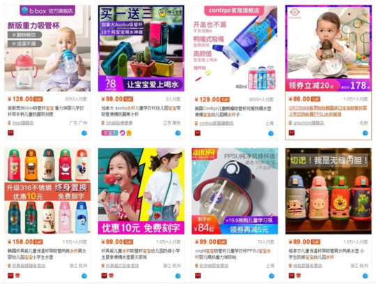 给孩子买什么样的水杯最合适 适合宝宝用的水杯推荐