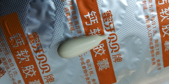 蜜牙贝贝补钙软胶囊好用吗 蜜牙贝贝补钙软胶囊是什么味道的