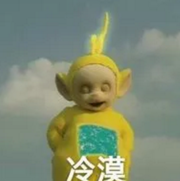 太阳也有了宝宝是什么梗  太阳有宝宝是什么意思