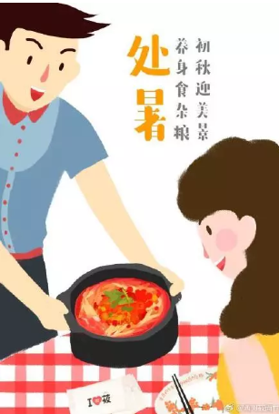 各品牌处暑创意海报大全 处暑海报文案推荐 各品牌处暑创意海报大全 处暑海报文案推荐