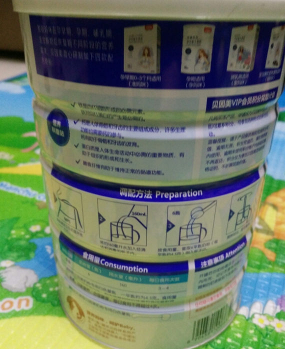 贝因美孕妇奶粉营养成分怎么样 贝因美孕妇奶粉营养价值高吗
