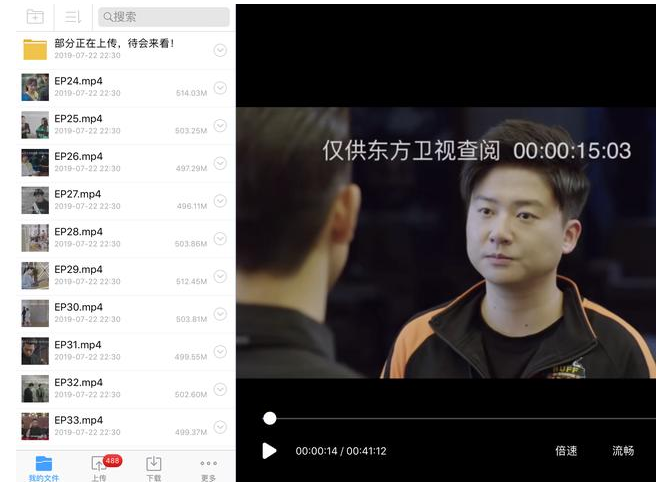 亲爱的热爱的全片泄露是真的吗 亲爱的热爱的全集泄露是怎么回