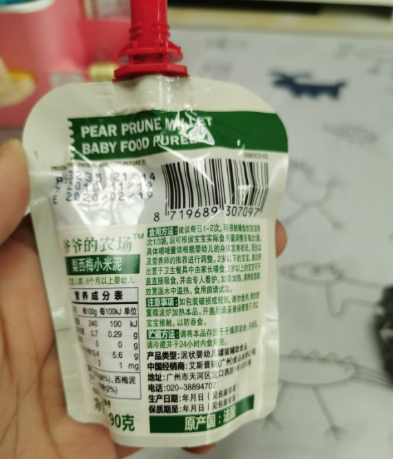 爷爷的农场辅食果泥会不会太甜了 爷爷的农场辅食果泥口感怎么样